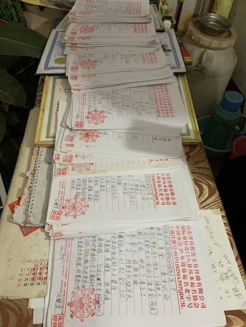 夏邑用案例说话 起名实力
